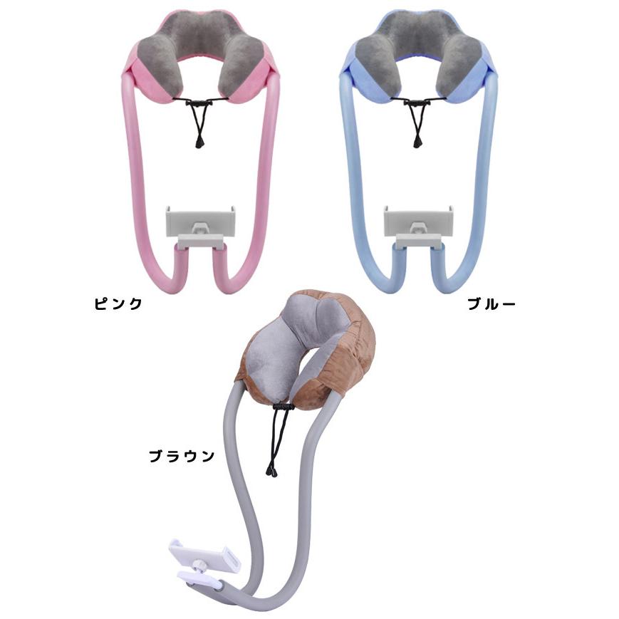 モバイルピロー スマホホルダー付き 枕 首枕 U型 ネックピロー ハンズフリー スマホスタンド 調節可能 フレキシブル おうち時間 GPT 送料無料(gu1b024) | ブランド登録なし | 07