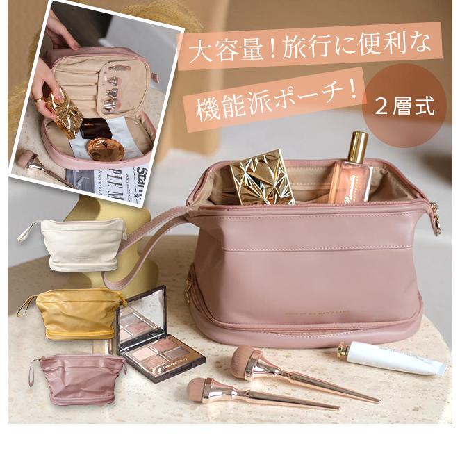 化粧ポーチ ワイヤーポーチ 大容量 2段 コスメポーチ おしゃれ 大きめ フェイクレザー 洗面ポーチ 旅行 トラベル 化粧品 メイク道具 収納 GPT 送料無料(gu1b025) | ブランド登録なし | 01