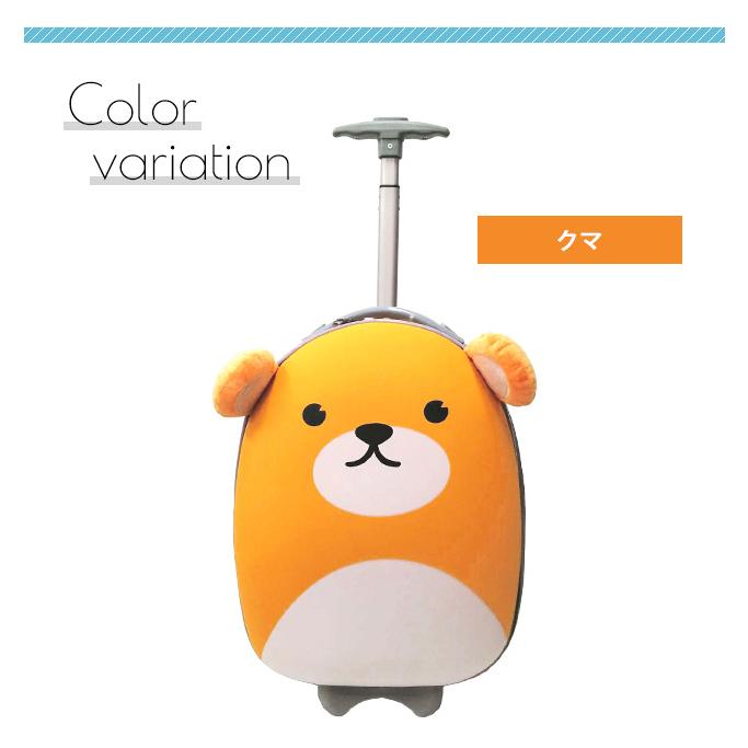 スーツケース 子供用 機内持ち込み Sサイズ キッズ キャリーケース キッズキャリー プレゼント 男の子 女の子 動物 ラウンド型 GPT 送料無料(gu1b027)「C」 | ブランド登録なし | 10
