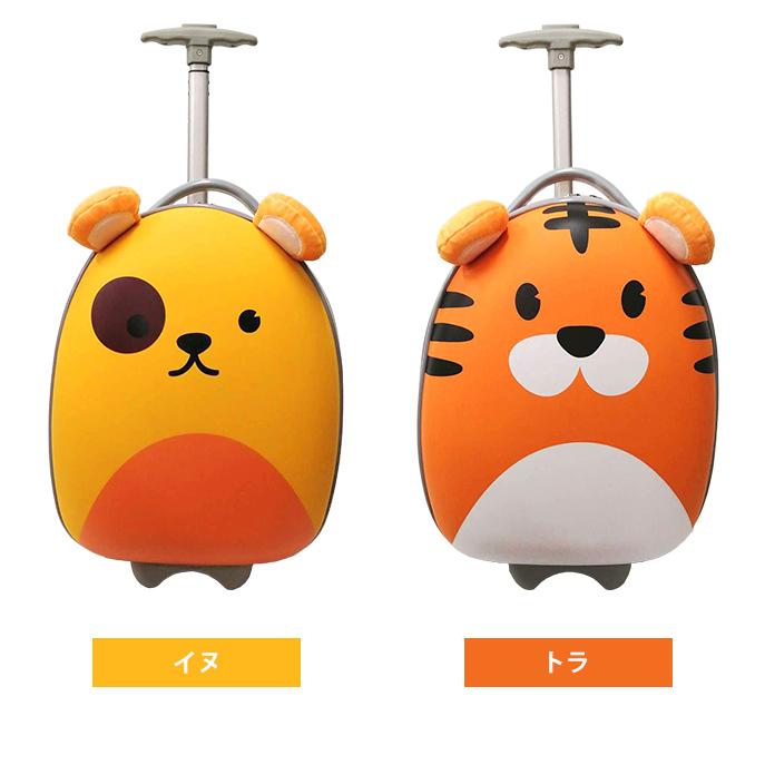 スーツケース 子供用 機内持ち込み Sサイズ キッズ キャリーケース キッズキャリー プレゼント 男の子 女の子 動物 ラウンド型 GPT 送料無料(gu1b027)「C」 | ブランド登録なし | 11