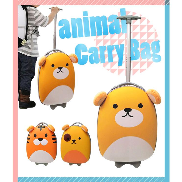 スーツケース 子供用 機内持ち込み Sサイズ キッズ キャリーケース キッズキャリー プレゼント 男の子 女の子 動物 ラウンド型 GPT 送料無料(gu1b027)「C」 | ブランド登録なし | 01