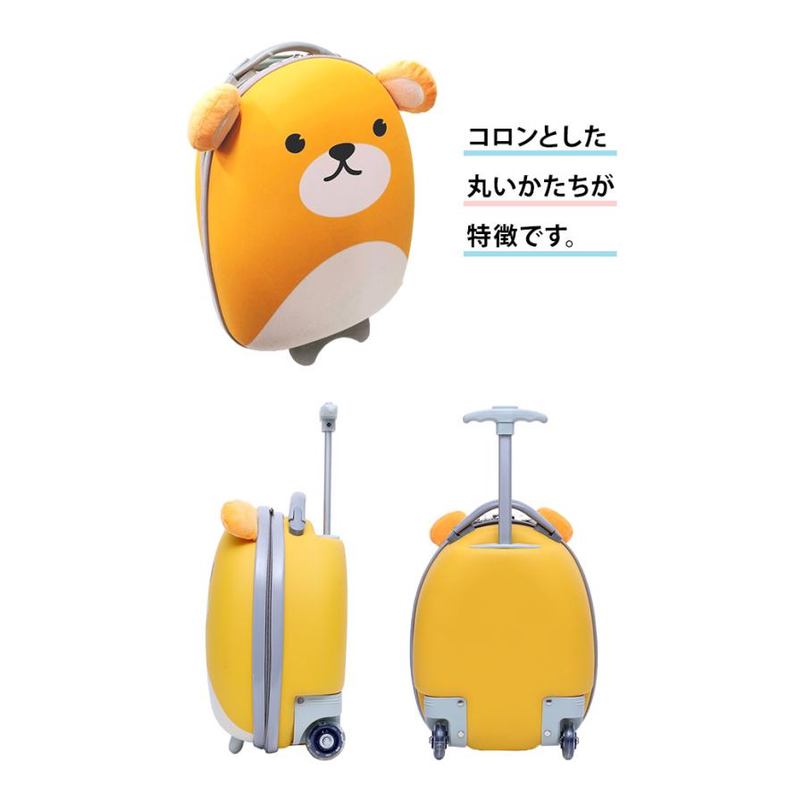 スーツケース 子供用 機内持ち込み Sサイズ キッズ キャリー