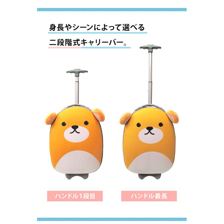 スーツケース 子供用 機内持ち込み Sサイズ キッズ キャリーケース キッズキャリー プレゼント 男の子 女の子 動物 ラウンド型 GPT 送料無料(gu1b027)「C」 | ブランド登録なし | 05