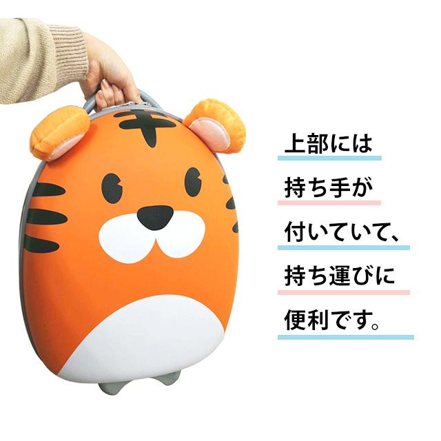 スーツケース 子供用 機内持ち込み Sサイズ キッズ キャリーケース キッズキャリー プレゼント 男の子 女の子 動物 ラウンド型 GPT 送料無料(gu1b027)「C」 | ブランド登録なし | 06