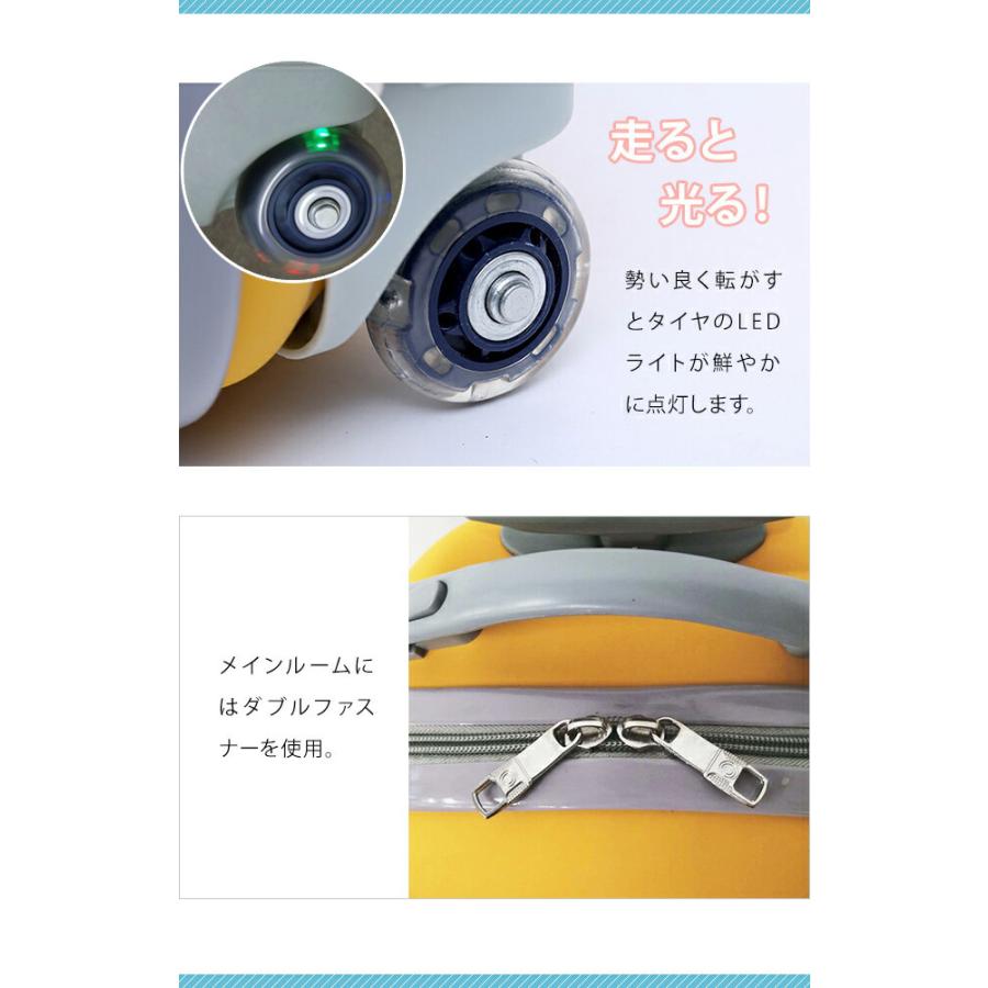 スーツケース 子供用 機内持ち込み Sサイズ キッズ キャリーケース キッズキャリー プレゼント 男の子 女の子 動物 ラウンド型 GPT 送料無料(gu1b027)「C」 | ブランド登録なし | 07