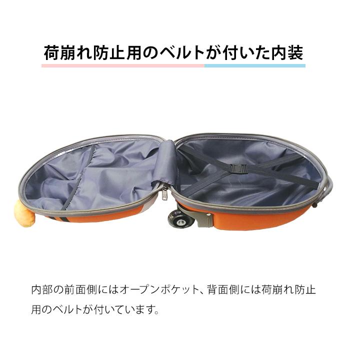 スーツケース 子供用 機内持ち込み Sサイズ キッズ キャリーケース キッズキャリー プレゼント 男の子 女の子 動物 ラウンド型 GPT 送料無料(gu1b027)「C」 | ブランド登録なし | 08