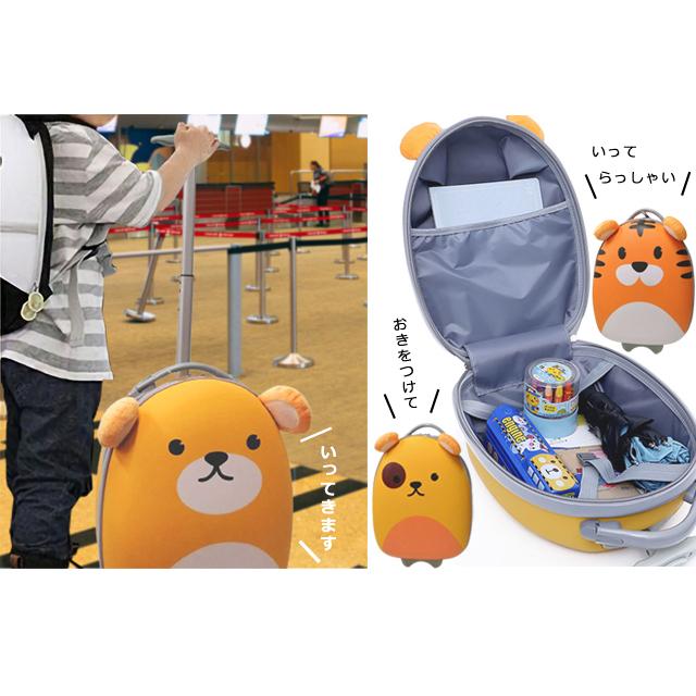 スーツケース 子供用 機内持ち込み Sサイズ キッズ キャリーケース キッズキャリー プレゼント 男の子 女の子 動物 ラウンド型 GPT 送料無料(gu1b027)「C」 | ブランド登録なし | 09