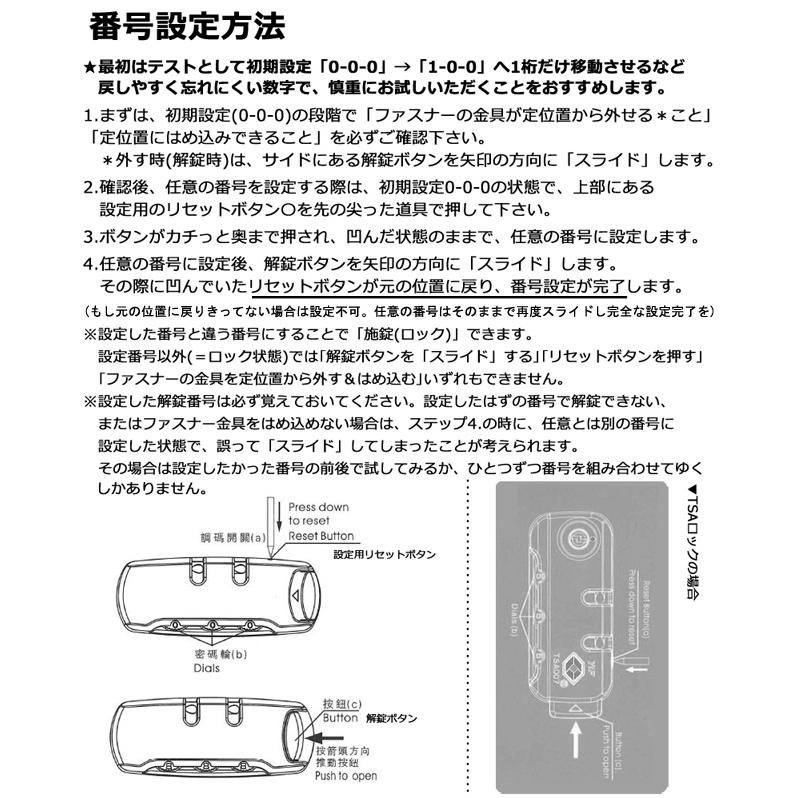 「レビュー記入でメール便送料無料」防臭 防犯 TSAロック3桁ダイヤル錠 GPT活性炭PUレザー薄マチポーチ 脱臭 大理石風 旅行 gu1b031-mail(gu1b032)(1通1点迄) | ブランド登録なし | 11