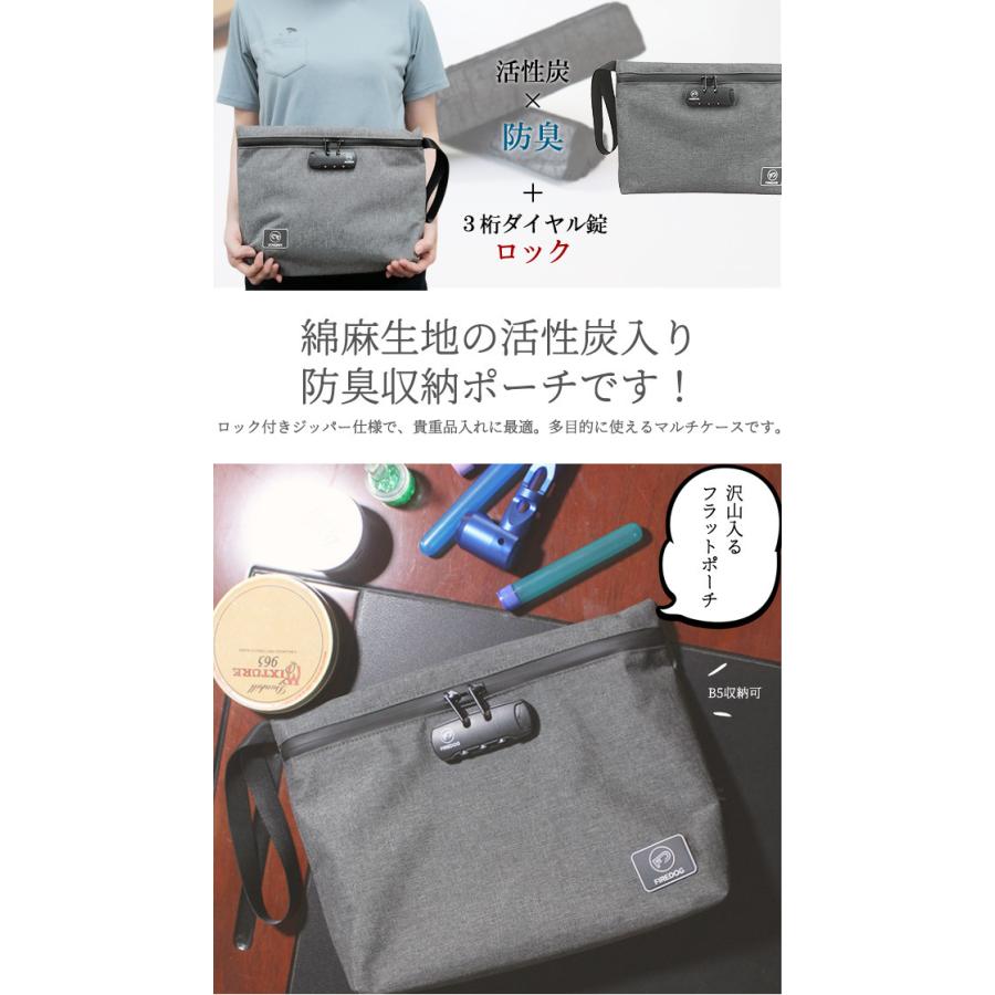 「レビュー記入でメール便送料無料」防臭 防犯 3桁ダイヤル錠付 GPT 活性炭 綿麻 トラベル薄型ポーチ 脱臭 杢調 旅行 トラベル gu1b033-mail(gu1b034)(1通1点迄) | ブランド登録なし | 01