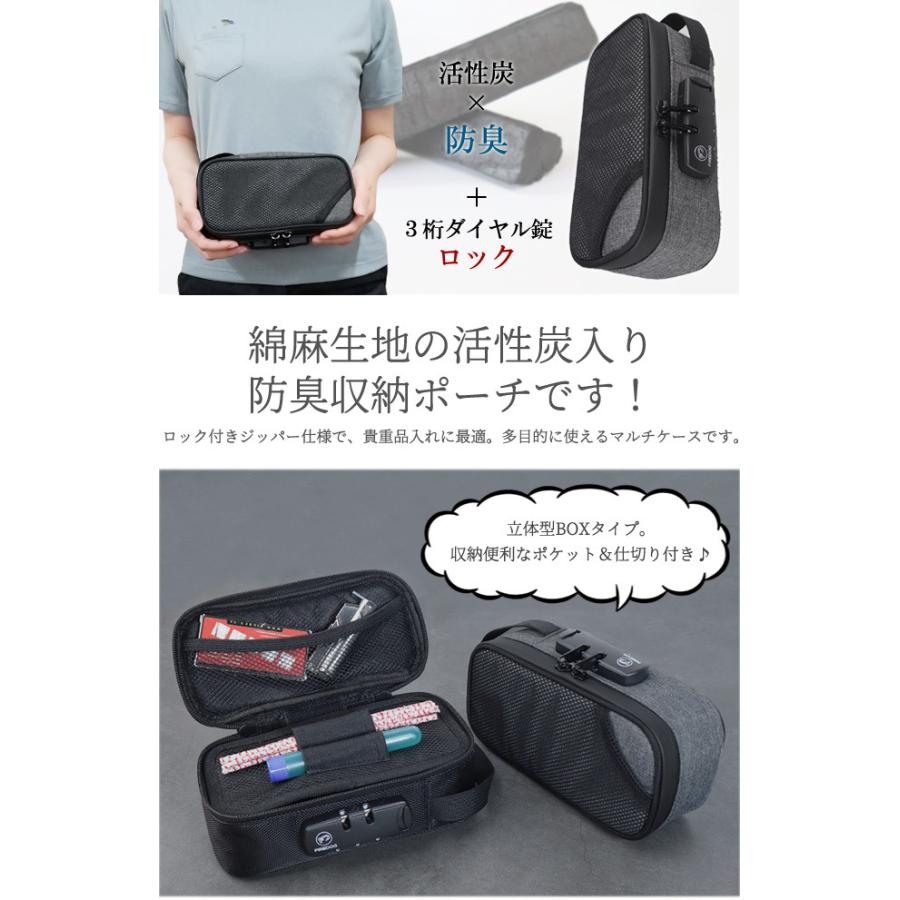 「レビュー記入でメール便送料無料」防臭 防犯 3桁ダイヤル錠付 GPT 活性炭 綿麻 BOX型ポーチ 脱臭 杢調 マチ 旅行 トラベル gu1b035-mail(gu1b036)(1通1点迄) | ブランド登録なし | 01