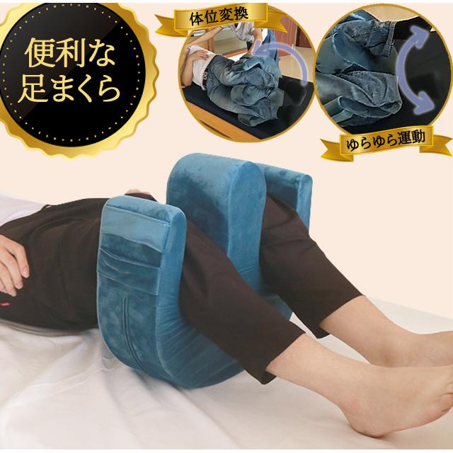 介護介助 ずり落ち防止クッション