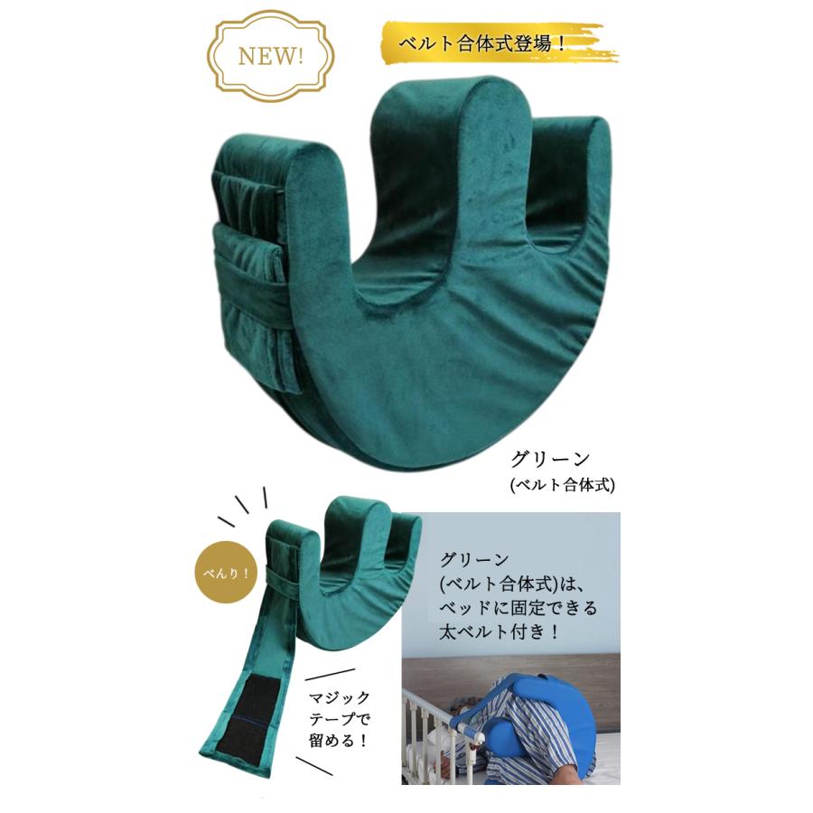 床ずれ防止クッション 介護用品 寝返り補助 介助クッション 体位変換