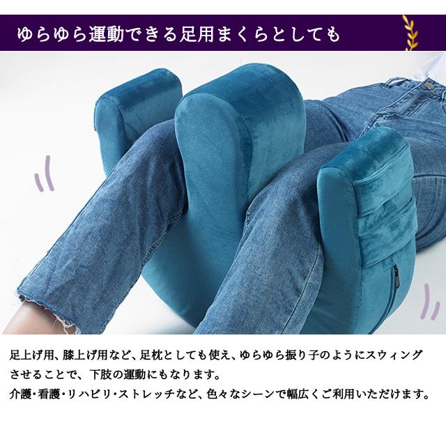 床ずれ防止クッション 介護用品 寝返り補助 介助クッション 体位変換