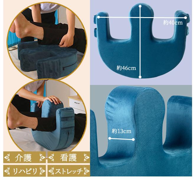 床ずれ防止クッション 介護用品 寝返り補助 介助クッション 体位