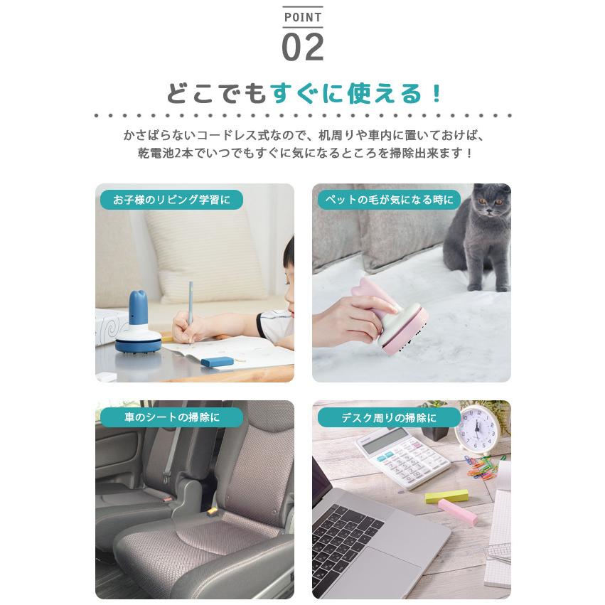 卓上クリーナー ミニ 掃除機 ハンディクリーナー コンパクト 電池式
