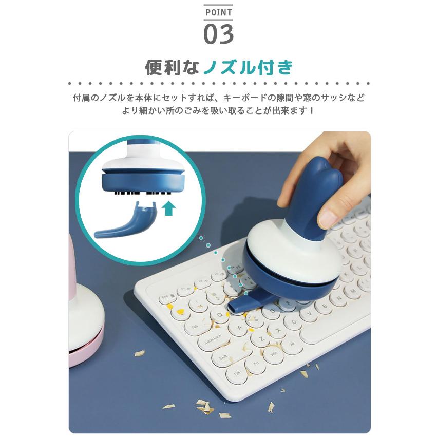 卓上クリーナー ミニ 掃除機 ハンディクリーナー コンパクト 電池式