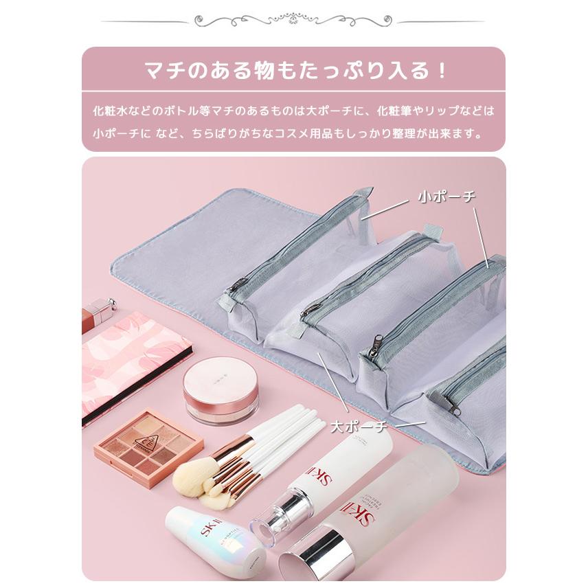 「レビュー記入でメール便送料無料」トラベルポーチ 吊り下げ 取り外し コスメポーチ 化粧ポーチ 大容量 旅行 風呂 温泉 メッシュ GPT gu1b041-mail(gu1b042) | ブランド登録なし | 02