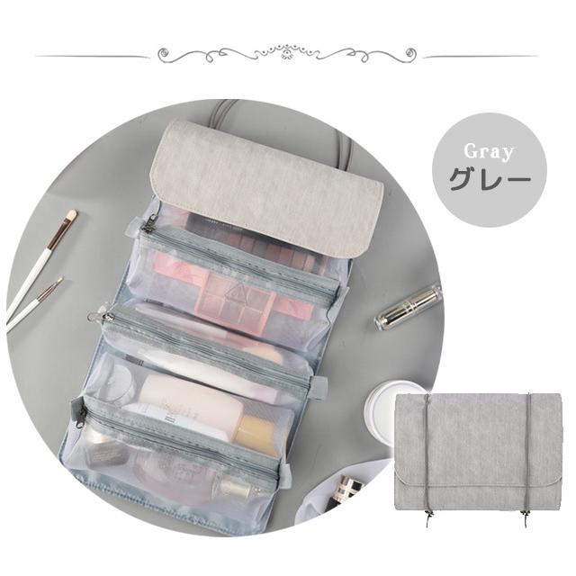 「レビュー記入でメール便送料無料」トラベルポーチ 吊り下げ 取り外し コスメポーチ 化粧ポーチ 大容量 旅行 風呂 温泉 メッシュ GPT gu1b041-mail(gu1b042) | ブランド登録なし | 05
