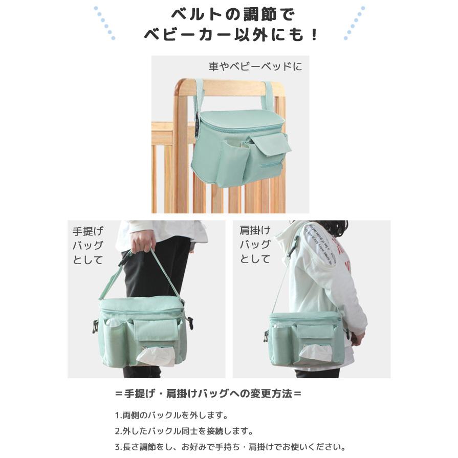 ベビーカーポーチ 楽天市場】【ショップSALEクーポン】＼楽天1位／ベビーカー