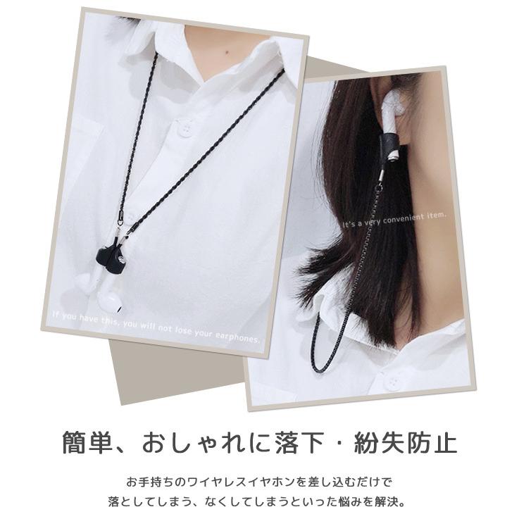「レビュー記入でメール便送料無料」ワイヤレスイヤホン 落下防止 紛失 イヤホンストラップ ネックストラップ 首下げ GPT gu1b044-mail(gu1b045)(1通10点) | ブランド登録なし | 03
