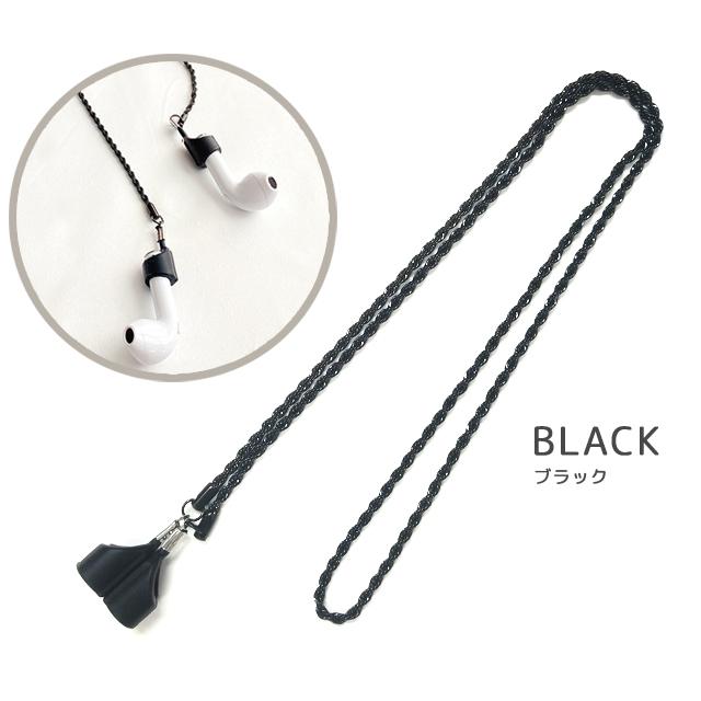 「レビュー記入でメール便送料無料」ワイヤレスイヤホン 落下防止 紛失 イヤホンストラップ ネックストラップ 首下げ GPT gu1b044-mail(gu1b045)(1通10点) | ブランド登録なし | 07