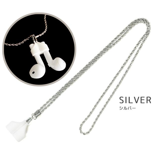 「レビュー記入でメール便送料無料」ワイヤレスイヤホン 落下防止 紛失 イヤホンストラップ ネックストラップ 首下げ GPT gu1b044-mail(gu1b045)(1通10点) | ブランド登録なし | 08