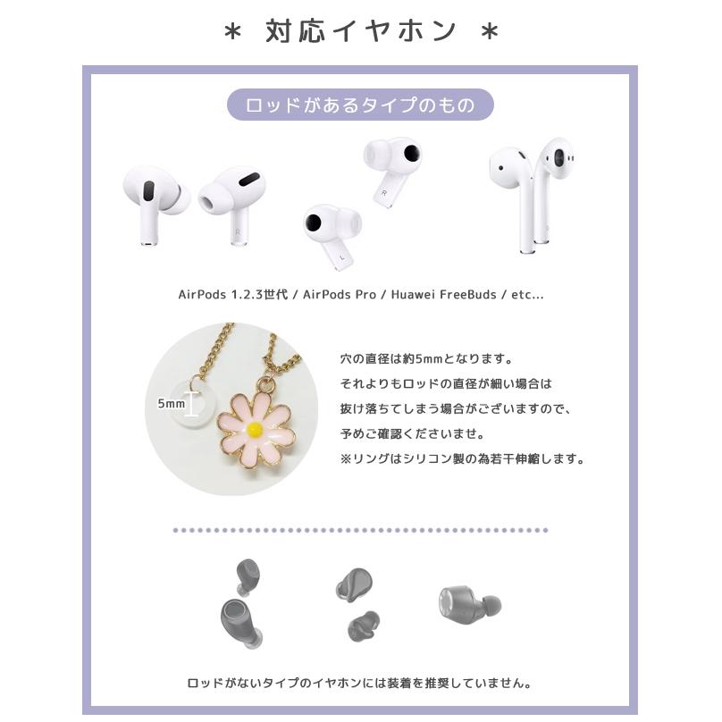 ワイヤレスイヤホン 落下防止 紛失 イヤーカフ 花 両耳用 フラワー 飾り 耳 ストラップ イヤホンホルダー チェーン GPT 10点迄メール便OK(gu1b048) | ブランド登録なし | 02