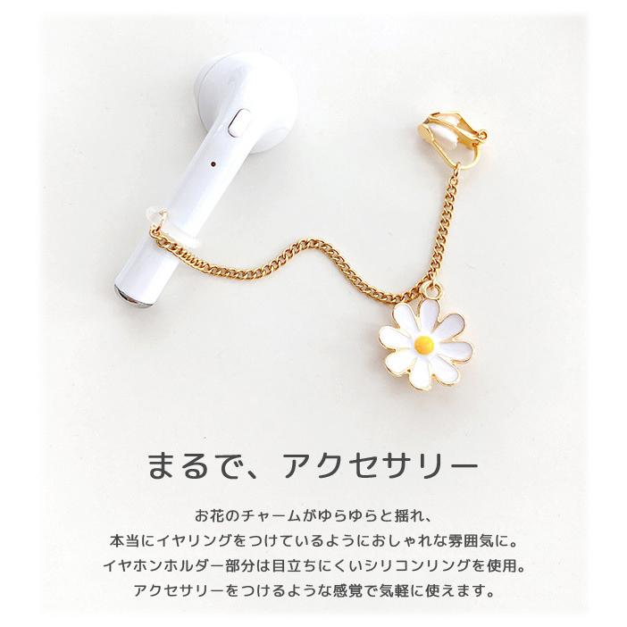 ワイヤレスイヤホン 落下防止 紛失 イヤーカフ 花 両耳用 フラワー 飾り 耳 ストラップ イヤホンホルダー チェーン GPT 10点迄メール便OK(gu1b048) | ブランド登録なし | 03