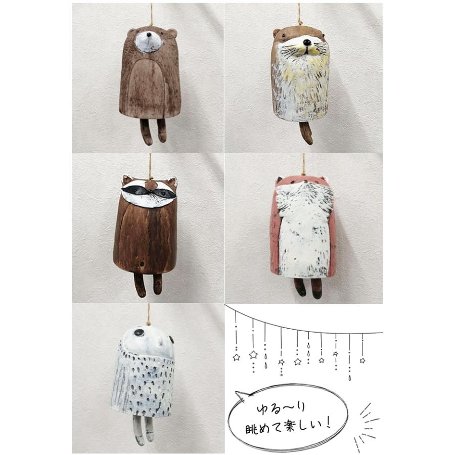 吊り下げ インテリア オブジェ 動物 民芸風 吊るす 装飾 ゆらゆら 可愛い おしゃれ 癒し クマ カワウソ フクロウ キツネ アライグマ GPT 送料無料(gu1b053) | ブランド登録なし | 02
