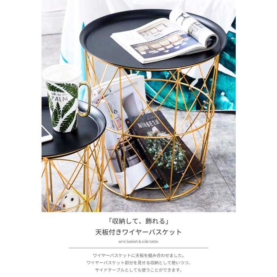 ワイヤーバスケット テーブル サイドテーブル おしゃれ ベッド 寝室 収納 かご ミニテーブル スチールテーブル 蓋付き 北欧 アンティーク GPT 送料無料(gu1b054) | ブランド登録なし | 01