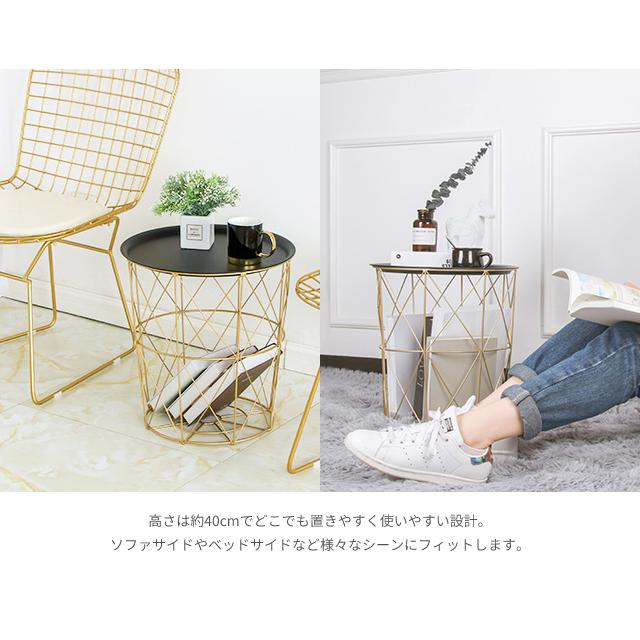 ワイヤーバスケット テーブル サイドテーブル おしゃれ ベッド