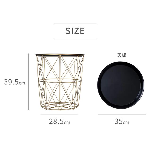 ワイヤーバスケット テーブル サイドテーブル おしゃれ ベッド 寝室