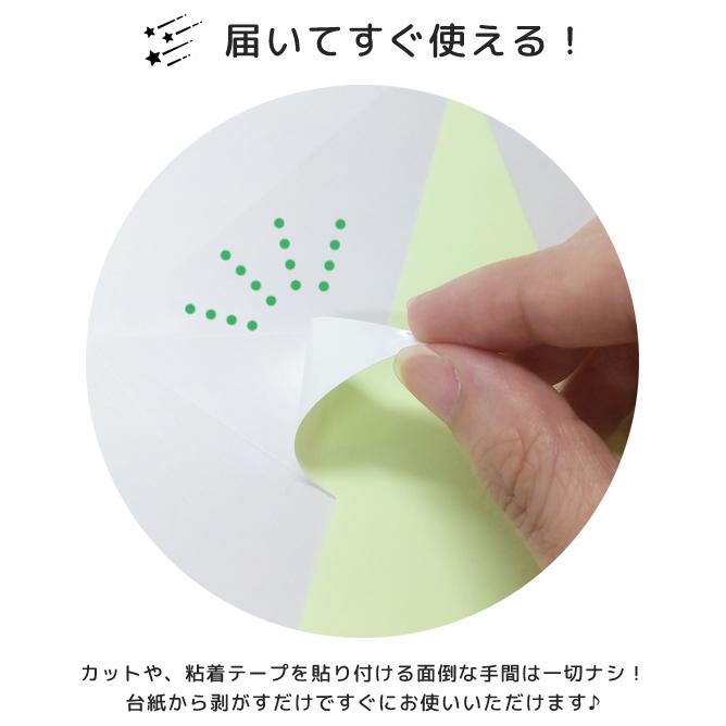 蓄光 シール ステッカー ウォールステッカー 月 星 丸型 夜光 蛍光 おしゃれ かわいい 子供部屋 寝室 天井 壁 目印 GPT 20点迄メール便OK(gu1b055) | ブランド登録なし | 02