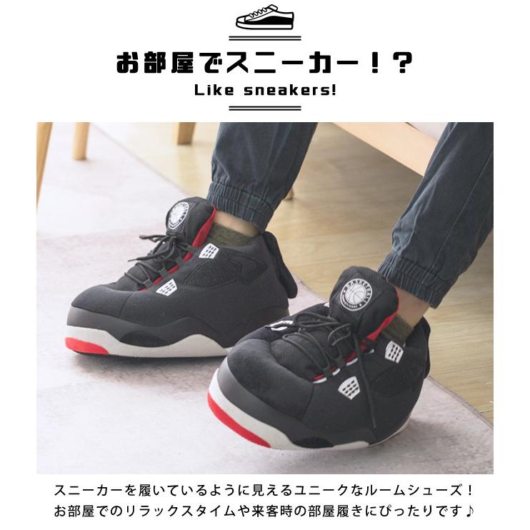 ルームシューズ スポーツシューズ スニーカー型 メンズ レディース 子供 スリッパ 室内履き 冷え対策 ふわふわ ブラック ホワイト GPT 送料無料 (gu1b059) | ブランド登録なし | 01