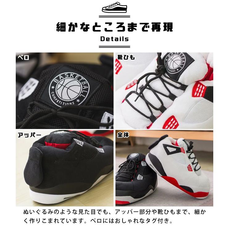 ルームシューズ スポーツシューズ スニーカー型 メンズ レディース 子供 スリッパ 室内履き 冷え対策 ふわふわ ブラック ホワイト GPT 送料無料 (gu1b059) | ブランド登録なし | 02