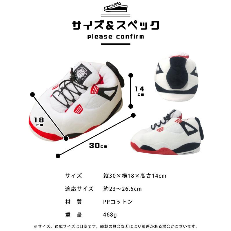 ルームシューズ スポーツシューズ スニーカー型 メンズ レディース 子供 スリッパ 室内履き 冷え対策 ふわふわ ブラック ホワイト GPT 送料無料 (gu1b059) | ブランド登録なし | 05