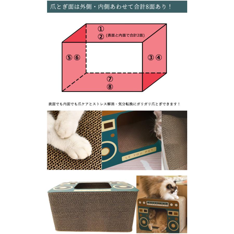 猫 爪とぎ ラジカセ型 GPT キャット スクラッチハウス ダンボールハウス ネコハウス 昭和レトロ 猫用 箱 送料無料(gu1b062)｜griptone｜04