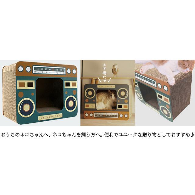 猫 爪とぎ ラジカセ型 GPT キャット スクラッチハウス ダンボールハウス ネコハウス 昭和レトロ 猫用 箱 送料無料(gu1b062) | ブランド登録なし | 06