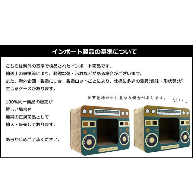 猫 爪とぎ ラジカセ型 GPT キャット スクラッチハウス ダンボールハウス ネコハウス 昭和レトロ 猫用 箱 送料無料(gu1b062) | ブランド登録なし | 07