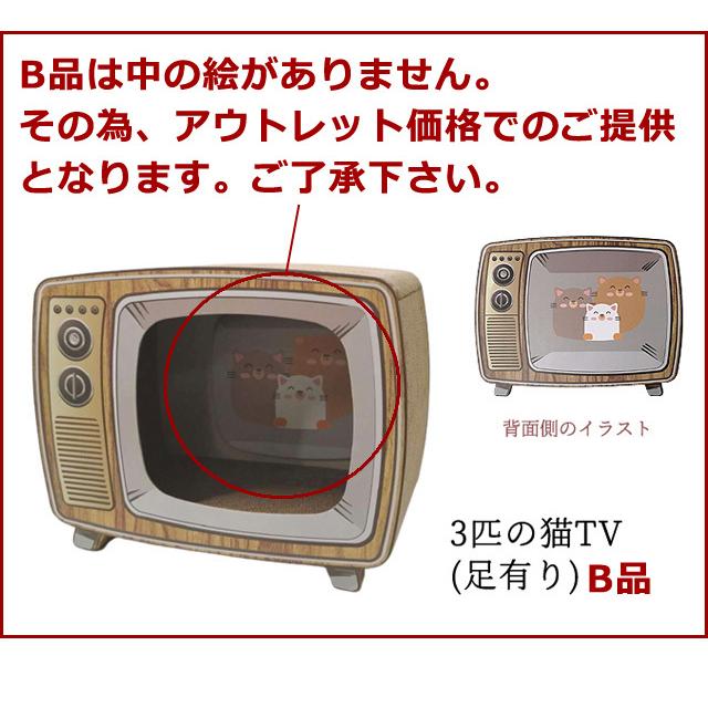 特価 B品 猫 爪とぎ テレビ 型 Gpt キャット スクラッチハウス ダンボールハウス ネコハウス 昭和レトロ Tv 猫用 箱 送料無料 Gu1b063 Gu1b063 スーツケースと旅行用品のgriptone 通販 Yahoo ショッピング