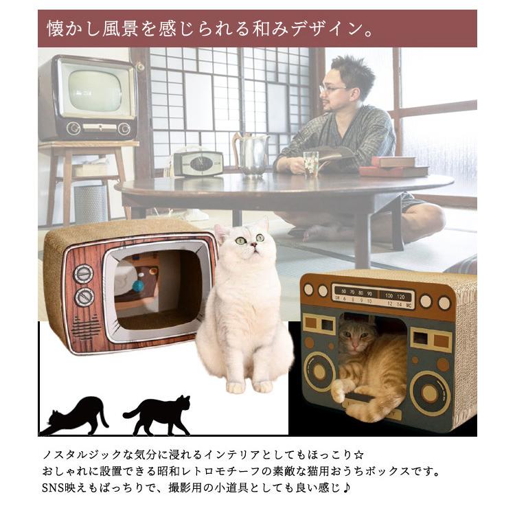特価 猫 爪とぎ テレビ 型 GPT キャット スクラッチハウス ダンボールハウス ネコハウス 昭和レトロ TV 猫用 箱 送料無料(gu1b063) | ブランド登録なし | 04