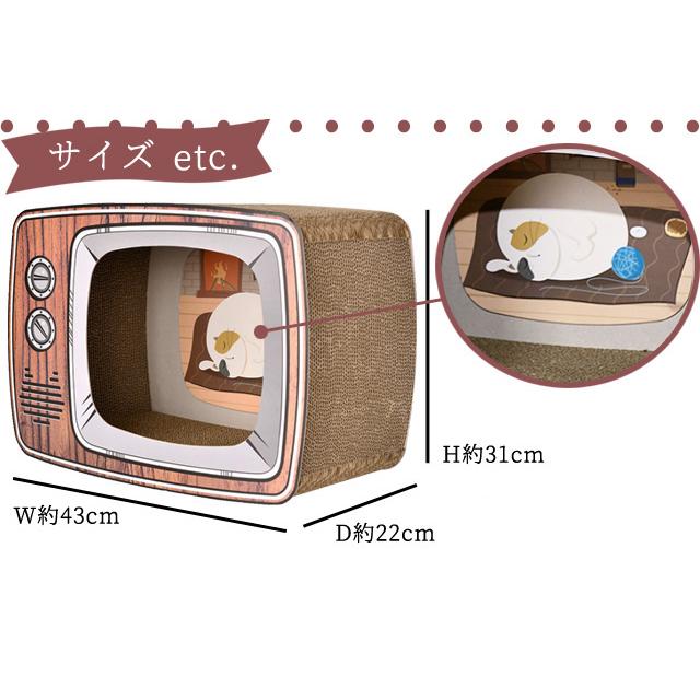 特価 猫 爪とぎ テレビ 型 GPT キャット スクラッチハウス ダンボールハウス ネコハウス 昭和レトロ TV 猫用 箱 送料無料(gu1b063) | ブランド登録なし | 05