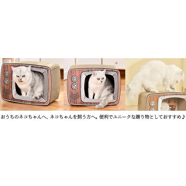 特価 猫 爪とぎ テレビ 型 GPT キャット スクラッチハウス ダンボールハウス ネコハウス 昭和レトロ TV 猫用 箱 送料無料(gu1b063) | ブランド登録なし | 06