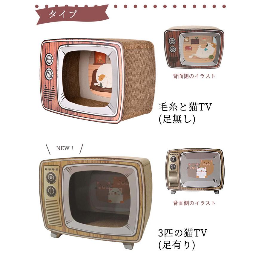 猫 爪とぎ テレビ 型 Gpt キャット スクラッチハウス ダンボールハウス ネコハウス 昭和レトロ Tv 猫用 箱 送料無料 Gu1b063 Gu1b063 スーツケースと旅行用品のgriptone 通販 Yahoo ショッピング