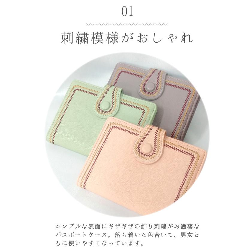 「レビュー記入でメール便送料無料」パスポートケース スキミング防止 刺繍 パスポートカバー GPT カード収納 貴重品入れ gu1b064-mail(1通5点迄)(gu1b065) | ブランド登録なし | 01