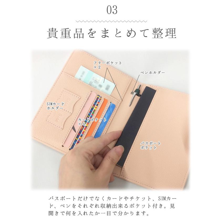 レビュー記入でメール便送料無料」パスポートケース スキミング防止
