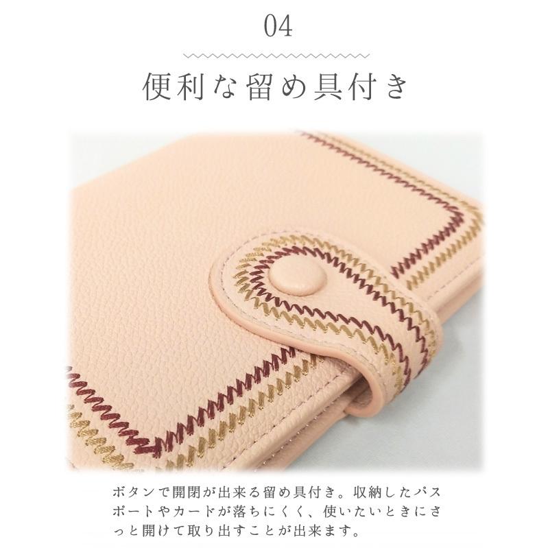 「レビュー記入でメール便送料無料」パスポートケース スキミング防止 刺繍 パスポートカバー GPT カード収納 貴重品入れ gu1b064-mail(1通5点迄)(gu1b065) | ブランド登録なし | 04