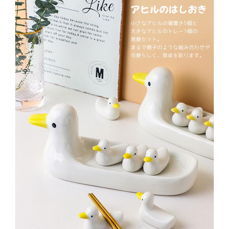 【新品未使用】Richard Ginori 箸置きセット 6個 白 新品未使用】Richard Ginori 箸置きセット 6個 白 楽天市場】【新着