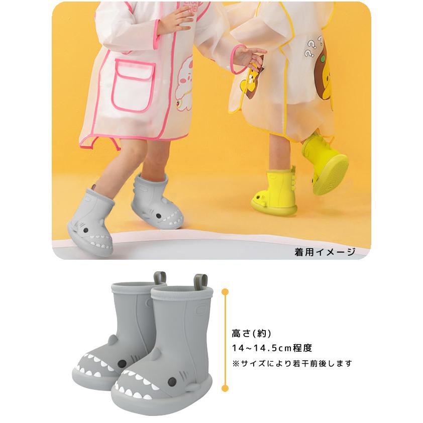 長靴 レインブーツ キッズ 男の子 女の子 子供 サメ かわいい おしゃれ 雨具 雨用 レインシューズ 14cm 15cm 16cm 17cm 18cm 19cm 20cm GPT 送料無料(gu1b067) | ブランド登録なし | 08