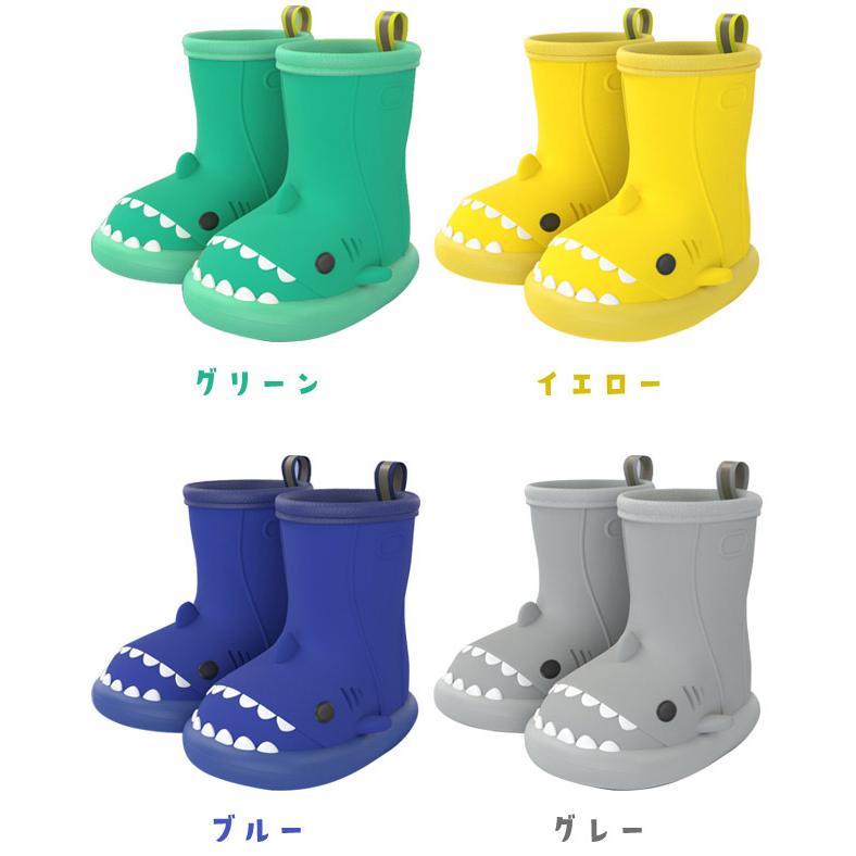 長靴 レインブーツ キッズ 男の子 女の子 子供 サメ かわいい おしゃれ 雨具 雨用 レインシューズ 14cm 15cm 16cm 17cm 18cm 19cm 20cm GPT 送料無料(gu1b067) | ブランド登録なし | 10